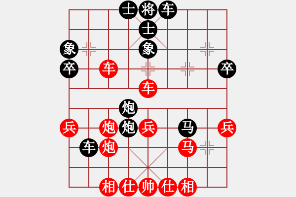 象棋棋譜圖片：網(wǎng)上行(2段)-負(fù)-枇杷晚翠(3段) - 步數(shù)：40 