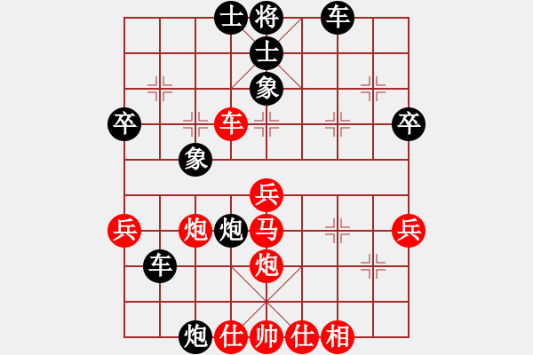 象棋棋譜圖片：網(wǎng)上行(2段)-負(fù)-枇杷晚翠(3段) - 步數(shù)：50 