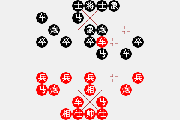 象棋棋谱图片：胡荣华 先和 赵国荣 - 步数：20 