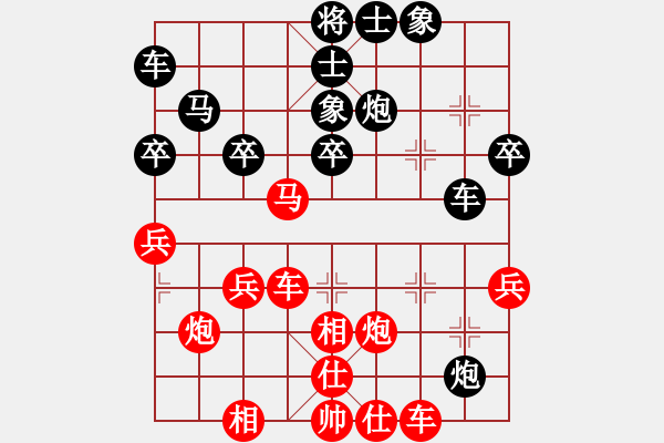 象棋棋谱图片：胡荣华 先和 赵国荣 - 步数：40 