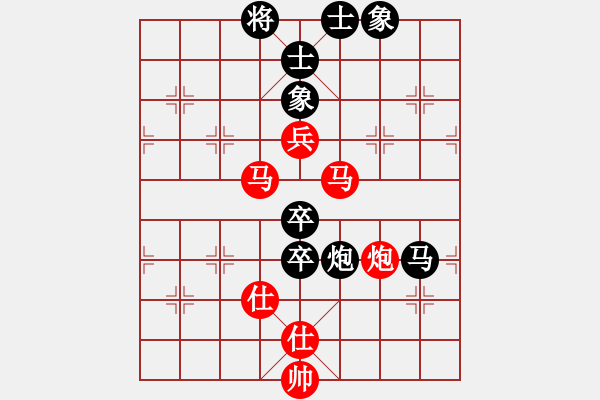 象棋棋譜圖片：三太子哪吒(天罡)-勝-神劍伏魔(天罡) - 步數(shù)：130 