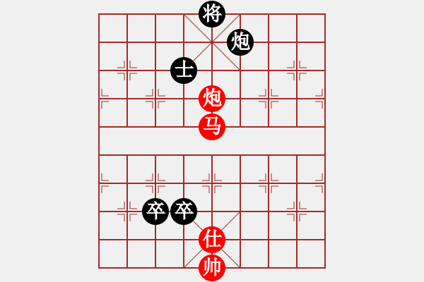 象棋棋譜圖片：三太子哪吒(天罡)-勝-神劍伏魔(天罡) - 步數(shù)：160 