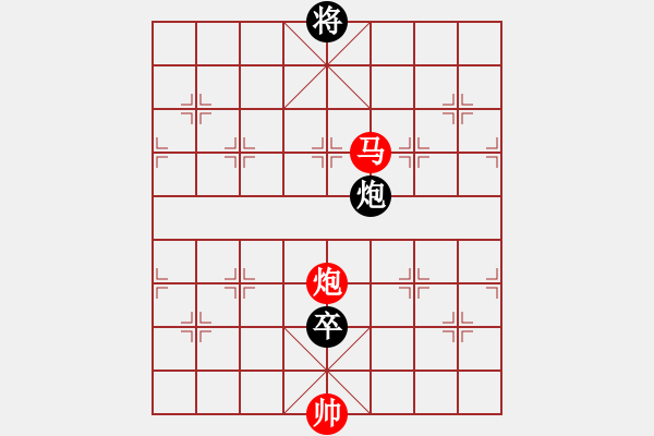 象棋棋譜圖片：三太子哪吒(天罡)-勝-神劍伏魔(天罡) - 步數(shù)：170 