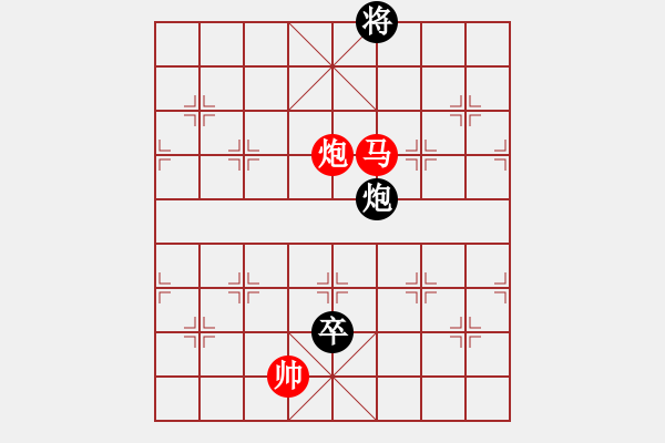 象棋棋譜圖片：三太子哪吒(天罡)-勝-神劍伏魔(天罡) - 步數(shù)：180 