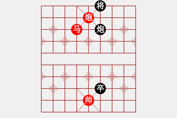 象棋棋譜圖片：三太子哪吒(天罡)-勝-神劍伏魔(天罡) - 步數(shù)：190 