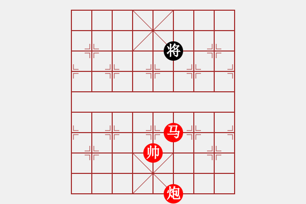 象棋棋譜圖片：三太子哪吒(天罡)-勝-神劍伏魔(天罡) - 步數(shù)：217 