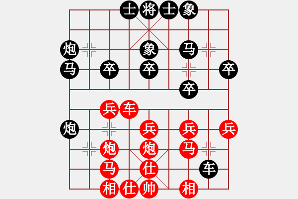 象棋棋譜圖片：三太子哪吒(天罡)-勝-神劍伏魔(天罡) - 步數(shù)：30 