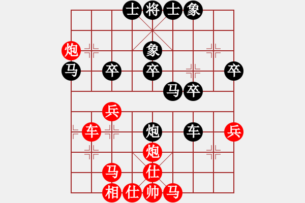 象棋棋譜圖片：三太子哪吒(天罡)-勝-神劍伏魔(天罡) - 步數(shù)：40 