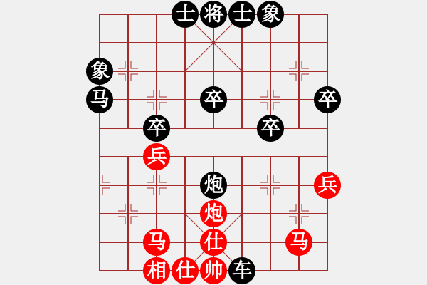 象棋棋譜圖片：三太子哪吒(天罡)-勝-神劍伏魔(天罡) - 步數(shù)：50 