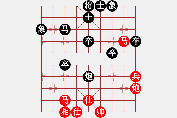 象棋棋譜圖片：三太子哪吒(天罡)-勝-神劍伏魔(天罡) - 步數(shù)：60 