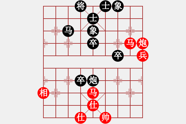 象棋棋譜圖片：三太子哪吒(天罡)-勝-神劍伏魔(天罡) - 步數(shù)：70 