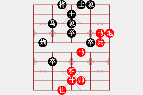 象棋棋譜圖片：三太子哪吒(天罡)-勝-神劍伏魔(天罡) - 步數(shù)：80 