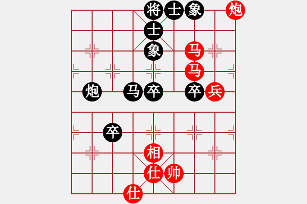 象棋棋譜圖片：三太子哪吒(天罡)-勝-神劍伏魔(天罡) - 步數(shù)：90 