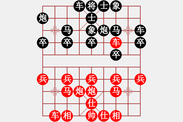 象棋棋譜圖片：哈爾濱市朱貴森先勝綏芬河市吳俊明（11輪） - 步數(shù)：20 