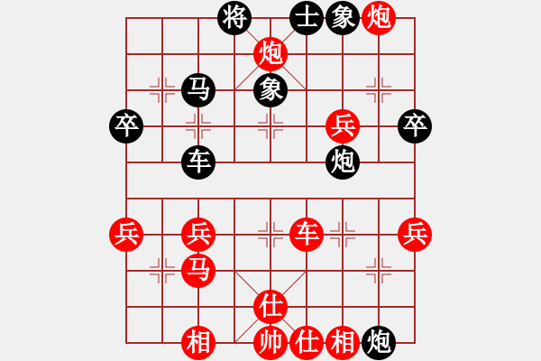 象棋棋譜圖片：哈爾濱市朱貴森先勝綏芬河市吳俊明（11輪） - 步數(shù)：80 