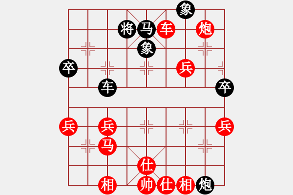 象棋棋谱图片：哈尔滨市朱贵森先胜绥芬河市吴俊明（11轮） - 步数：89 