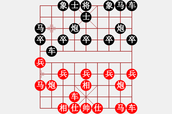 象棋棋譜圖片：男子團(tuán)體5 (2)方仕杰先和莊宏明 - 步數(shù)：10 