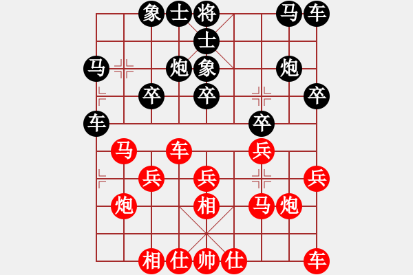 象棋棋譜圖片：男子團(tuán)體5 (2)方仕杰先和莊宏明 - 步數(shù)：20 