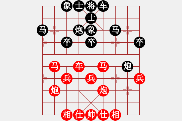 象棋棋譜圖片：男子團(tuán)體5 (2)方仕杰先和莊宏明 - 步數(shù)：30 