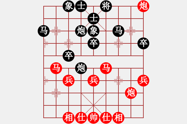 象棋棋譜圖片：男子團(tuán)體5 (2)方仕杰先和莊宏明 - 步數(shù)：40 