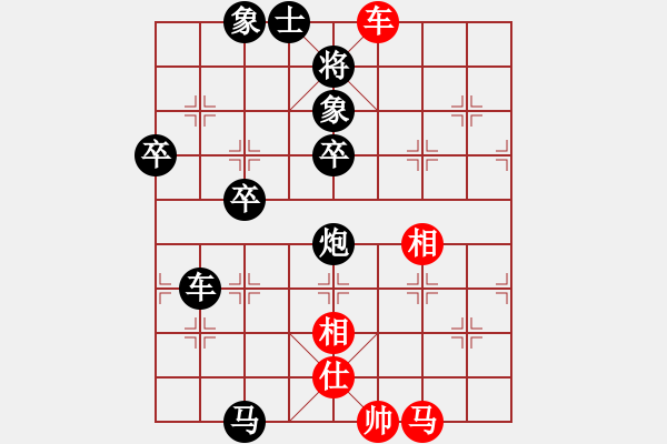 象棋棋谱图片：陈丽淳 先负 伍霞 - 步数：100 