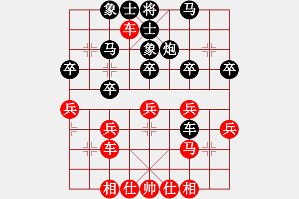 象棋棋谱图片：陈丽淳 先负 伍霞 - 步数：40 