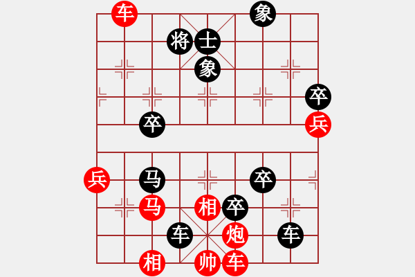 象棋棋譜圖片：中炮橫車七路馬對(duì)屏風(fēng)馬  紅進(jìn)中兵  奇奇妙手(2段)-負(fù)-相逢就是緣(5段) - 步數(shù)：100 