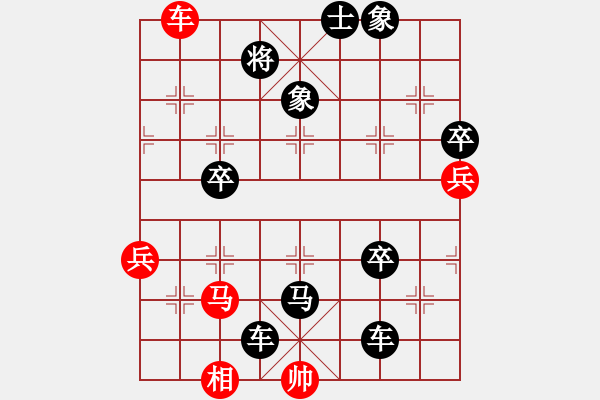 象棋棋譜圖片：中炮橫車七路馬對(duì)屏風(fēng)馬  紅進(jìn)中兵  奇奇妙手(2段)-負(fù)-相逢就是緣(5段) - 步數(shù)：110 