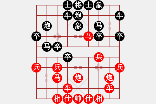 象棋棋譜圖片：中炮橫車七路馬對(duì)屏風(fēng)馬  紅進(jìn)中兵  奇奇妙手(2段)-負(fù)-相逢就是緣(5段) - 步數(shù)：30 