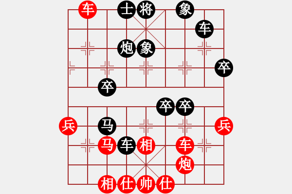 象棋棋譜圖片：中炮橫車七路馬對(duì)屏風(fēng)馬  紅進(jìn)中兵  奇奇妙手(2段)-負(fù)-相逢就是緣(5段) - 步數(shù)：70 