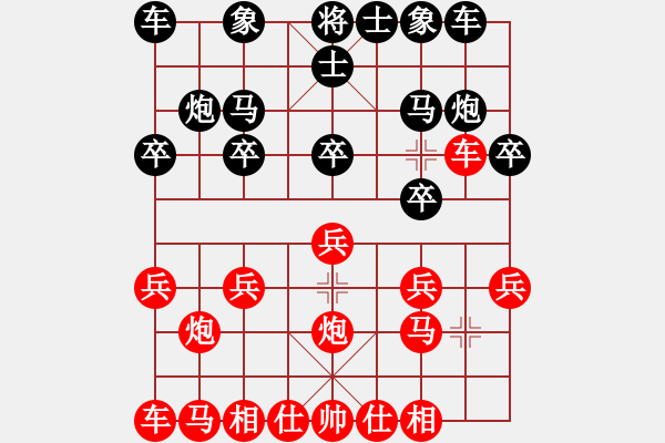 象棋棋谱图片：大庆宝丽棋(3段)-和-下学棋(6段) - 步数：10 