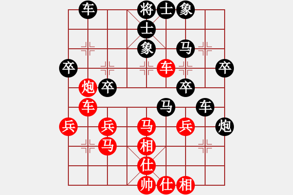 象棋棋谱图片：大庆宝丽棋(3段)-和-下学棋(6段) - 步数：30 