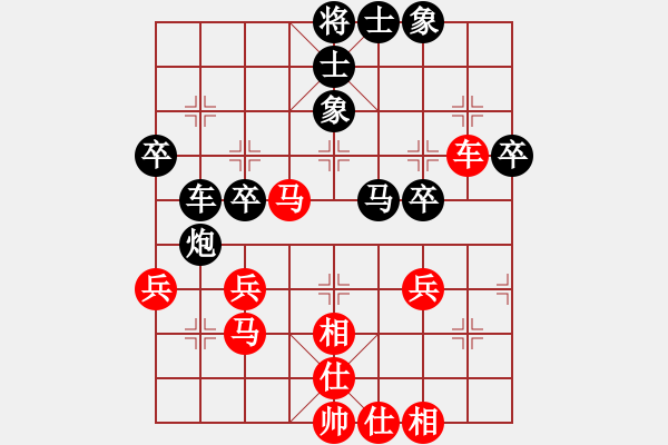 象棋棋谱图片：大庆宝丽棋(3段)-和-下学棋(6段) - 步数：40 