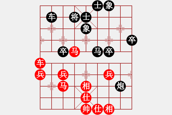 象棋棋谱图片：大庆宝丽棋(3段)-和-下学棋(6段) - 步数：50 