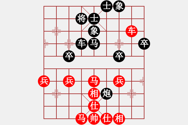 象棋棋谱图片：大庆宝丽棋(3段)-和-下学棋(6段) - 步数：60 