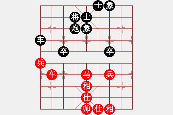 象棋棋谱图片：大庆宝丽棋(3段)-和-下学棋(6段) - 步数：80 