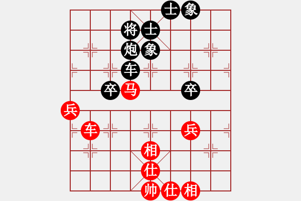 象棋棋谱图片：大庆宝丽棋(3段)-和-下学棋(6段) - 步数：90 