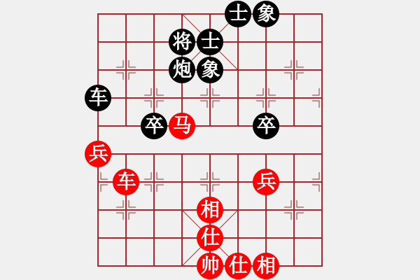 象棋棋谱图片：大庆宝丽棋(3段)-和-下学棋(6段) - 步数：97 