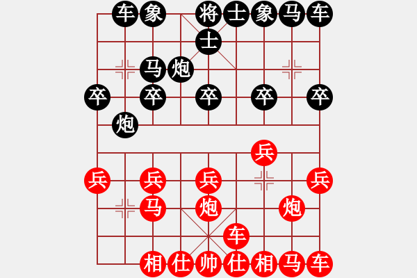 象棋棋譜圖片：橫才俊儒[紅] -VS- 棋樂(lè)無(wú)窮[黑] - 步數(shù)：10 