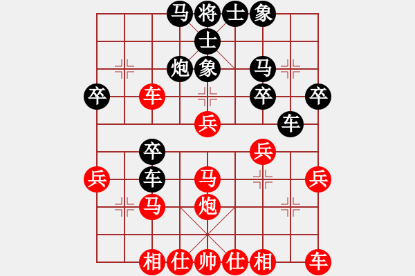 象棋棋譜圖片：橫才俊儒[紅] -VS- 棋樂(lè)無(wú)窮[黑] - 步數(shù)：30 