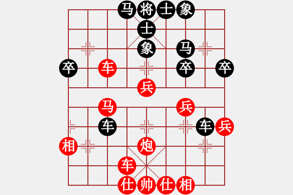 象棋棋譜圖片：橫才俊儒[紅] -VS- 棋樂(lè)無(wú)窮[黑] - 步數(shù)：40 