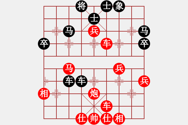 象棋棋譜圖片：橫才俊儒[紅] -VS- 棋樂(lè)無(wú)窮[黑] - 步數(shù)：50 