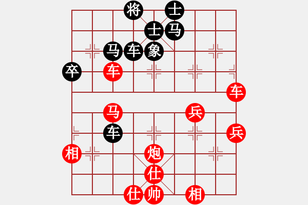 象棋棋譜圖片：橫才俊儒[紅] -VS- 棋樂(lè)無(wú)窮[黑] - 步數(shù)：60 