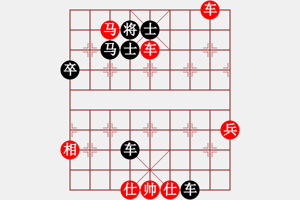 象棋棋譜圖片：橫才俊儒[紅] -VS- 棋樂(lè)無(wú)窮[黑] - 步數(shù)：80 