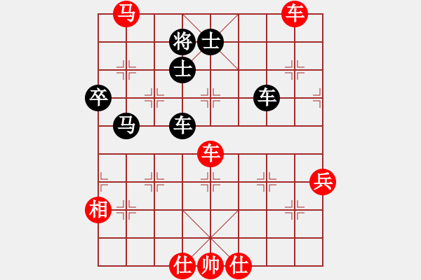 象棋棋譜圖片：橫才俊儒[紅] -VS- 棋樂(lè)無(wú)窮[黑] - 步數(shù)：87 