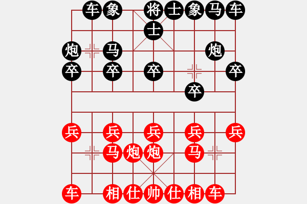象棋棋谱图片：南京王斌 (和) 上海胡荣华 (1993.4.24于南京) - 步数：10 