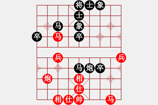 象棋棋谱图片：南京王斌 (和) 上海胡荣华 (1993.4.24于南京) - 步数：40 