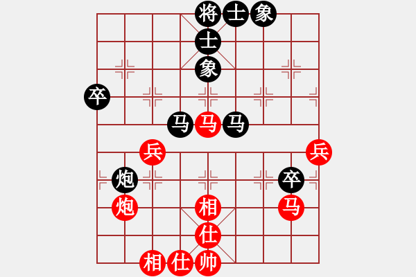 象棋棋谱图片：南京王斌 (和) 上海胡荣华 (1993.4.24于南京) - 步数：50 