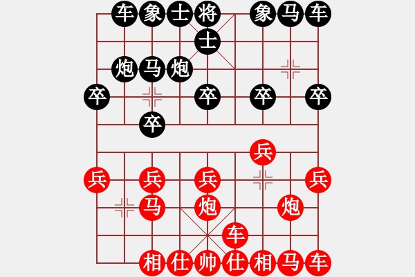 象棋棋譜圖片：四川 王強(qiáng) 勝 四川 張華明 - 步數(shù)：10 