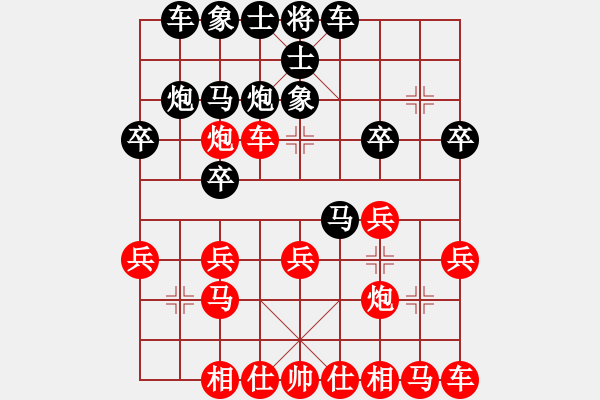 象棋棋譜圖片：四川 王強(qiáng) 勝 四川 張華明 - 步數(shù)：20 